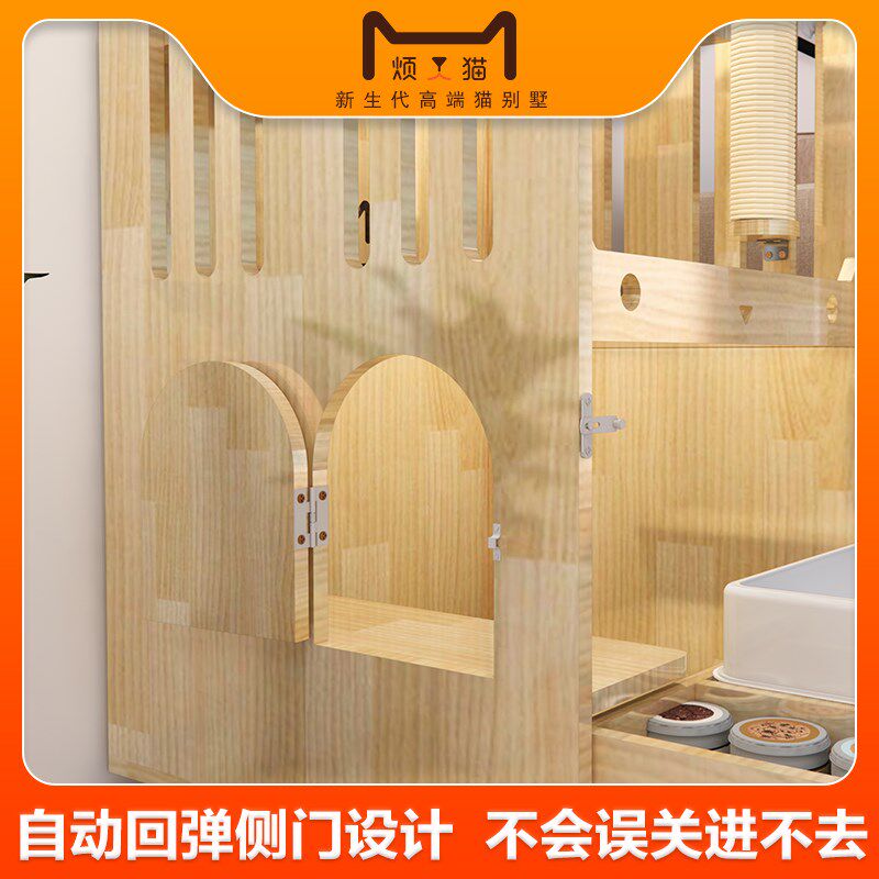 烦人猫 实木制宠物猫别墅家用室内猫屋豪华猫舍猫笼子 带抽屉厕所,淘宝优惠券,粉丝福利购,淘宝优惠卷