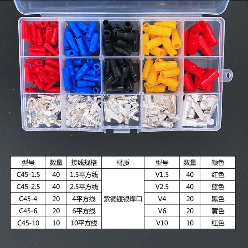 260只C45紫铜插片护套DZ47空开插针铜鼻子端头断路器片型接线端子 - 图1