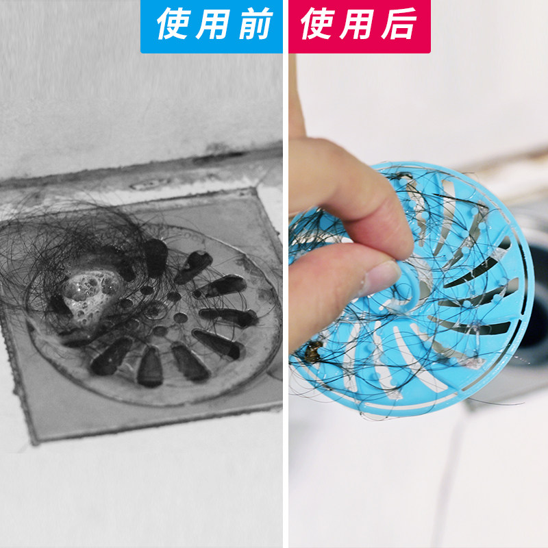 卫生间过滤网一次性下水管网盖毛发浴室通用头发隔水槽地漏网毛发,淘宝优惠券,粉丝福利购,淘宝优惠卷