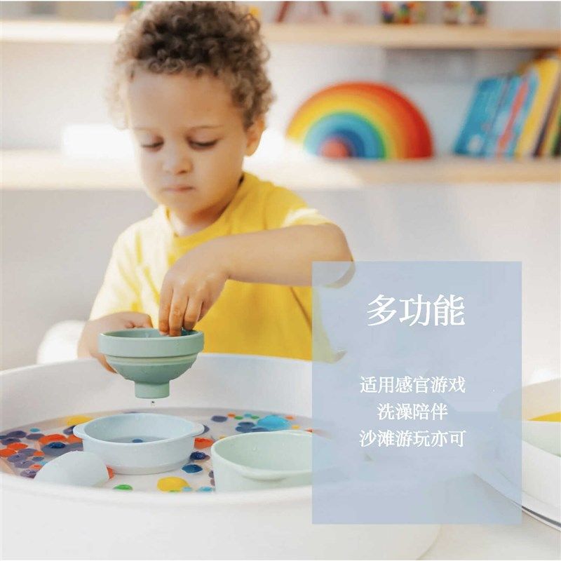 感官盆及配件硅胶折叠式漏斗勺子碗幼儿园早教玩具玩水玩沙造景盆,淘宝优惠券,粉丝福利购,淘宝优惠卷