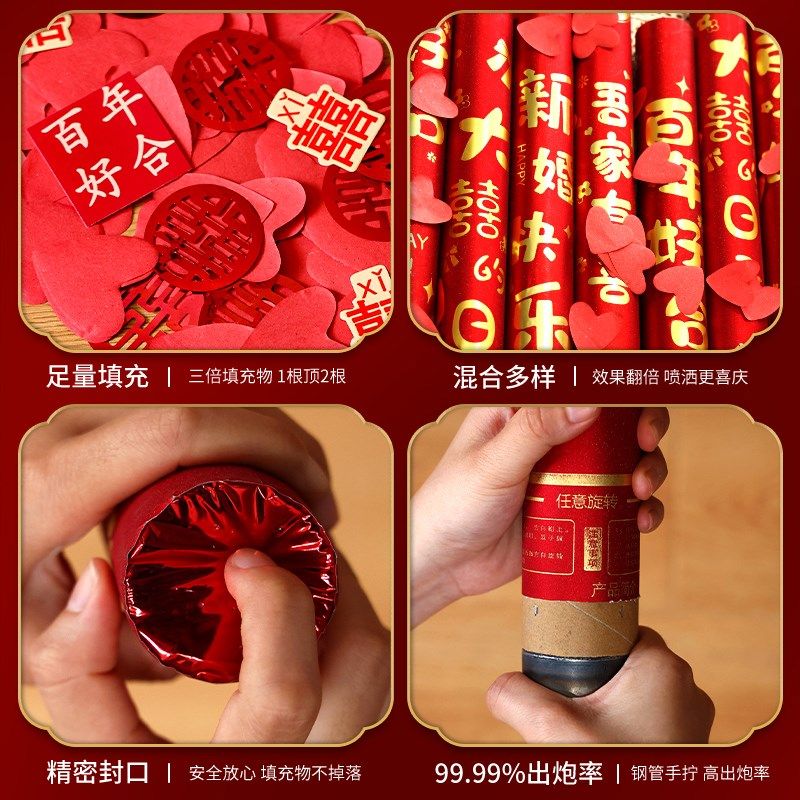 礼炮礼花结婚专用婚礼喷花筒手拧手持礼炮筒花瓣彩带婚庆用品大全,淘宝优惠券,粉丝福利购,淘宝优惠卷