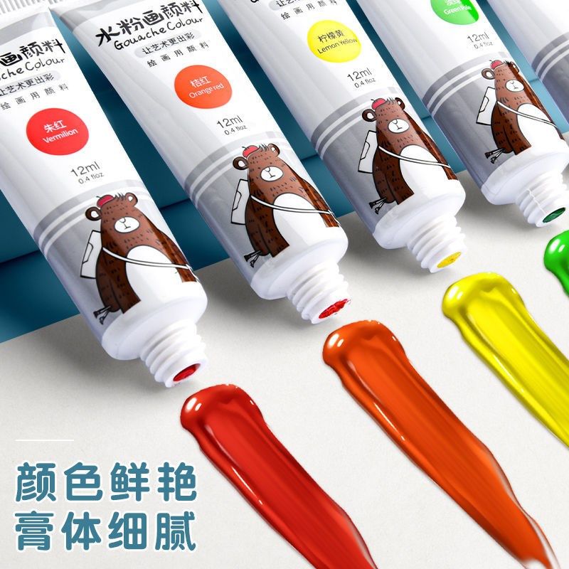 水粉水彩颜料儿童初学者安全无毒可水洗画画工具套装颜料学生,淘宝优惠券,粉丝福利购,淘宝优惠卷