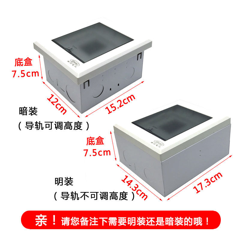 2P63A漏电开关带防水盒家用32安空调电热水器保护器C40a总开关箱 - 图2