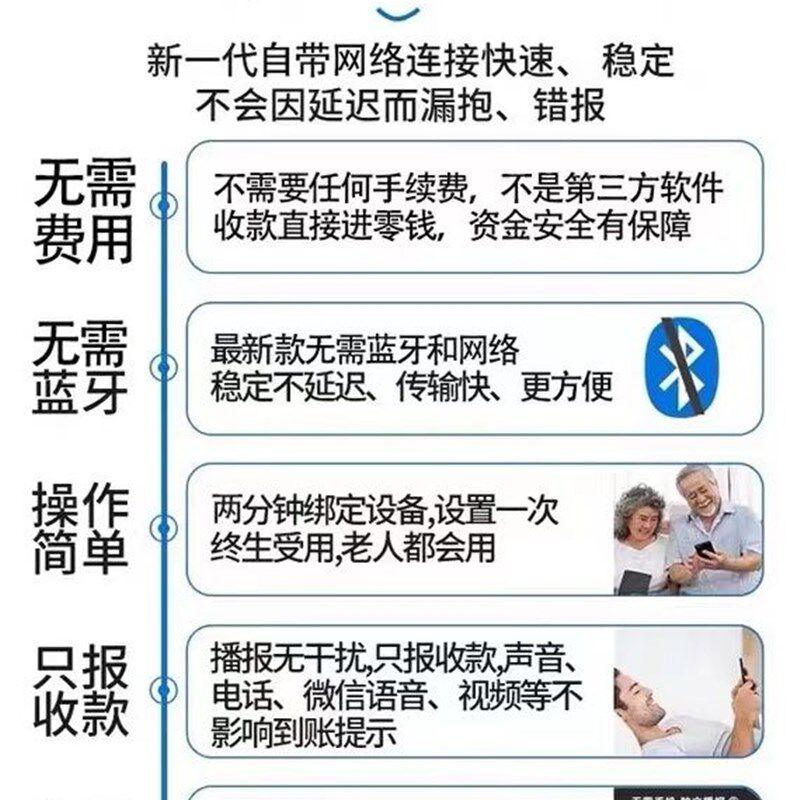 微信支付宝二合一收付款语音播报器自带4g网络防逃单提醒屏幕版,淘宝优惠券,粉丝福利购,淘宝优惠卷