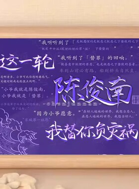 十日终焉戏神周边相框