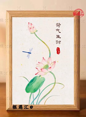 中式荷花禅意摆台相框