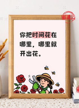少食减肥励志相框摆台送闺蜜