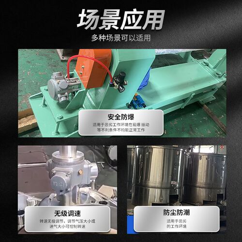 欣山XS-HS010活塞式气动马达气动电机可正反转调速配减速机搅拌机 - 图2