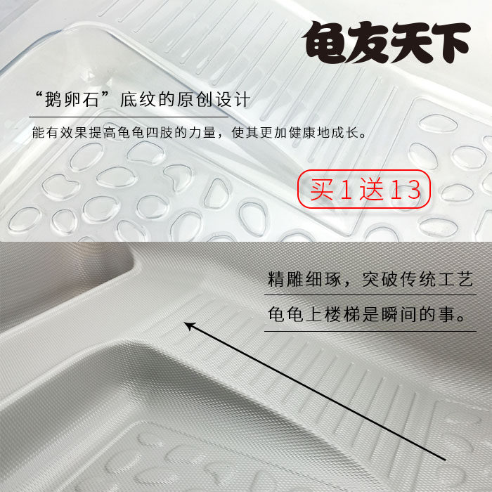 乌龟缸龟友天下带晒台沙池水龟陆龟箱巴西龟池宠物龟盒生态养龟盆,淘宝优惠券,粉丝福利购,淘宝优惠卷