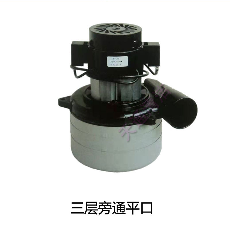 洗地机通用吸水电机24V36V500W600W真空马达吸水马达吸水通风机配 - 图3
