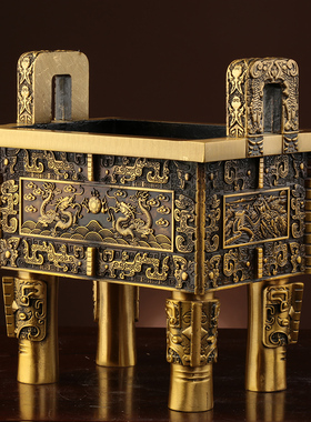 铜鼎摆件纯黄铜四方鼎公司办公室鼎盛千秋客厅司母戊鼎开业礼品