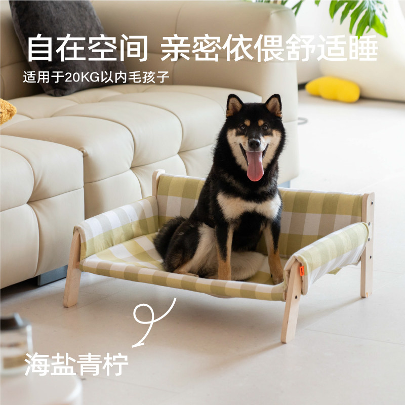 喵乎汪也木质猫窝狗窝夏四季通用猫咪木板木猫窝沙发宠物夏天狗狗,淘宝优惠券,粉丝福利购,淘宝优惠卷