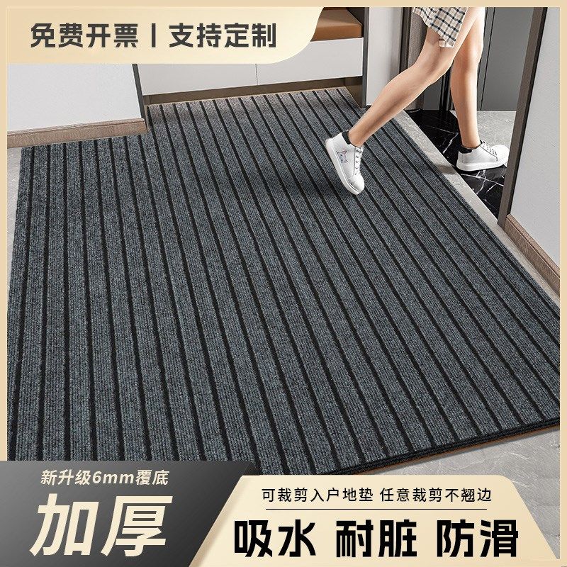 门口地垫进门高级感家用商用防滑垫玄关灰色可裁剪垫子脚踏垫,淘宝优惠券,粉丝福利购,淘宝优惠卷