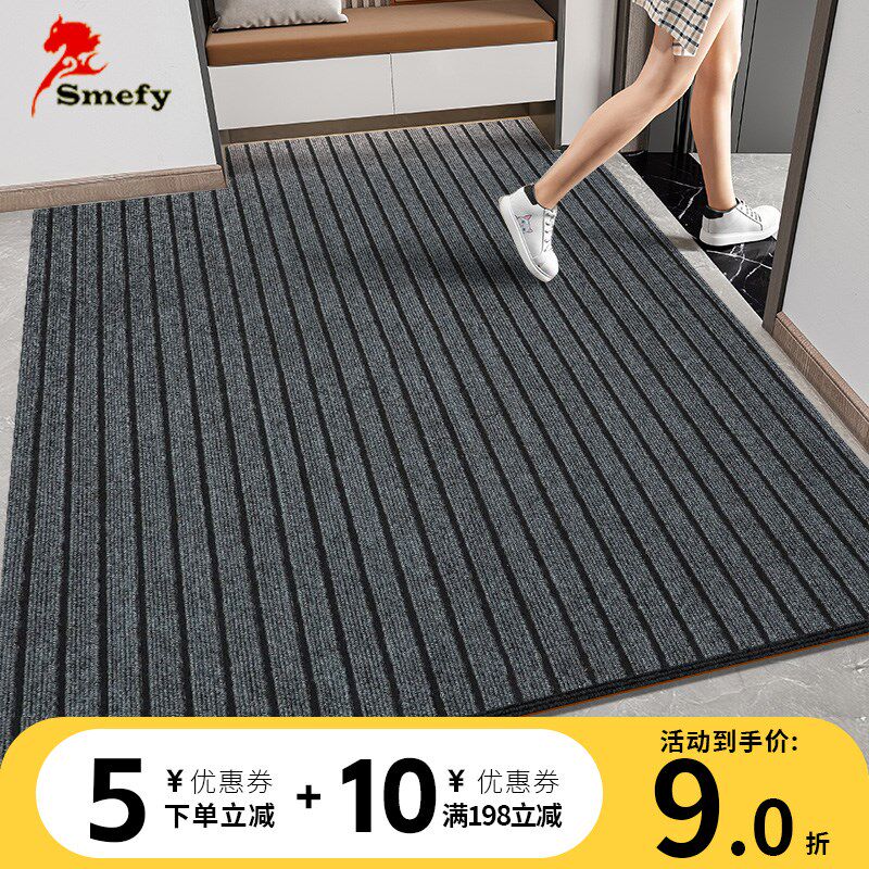 门口地垫进门高级感家用商用防滑垫玄关灰色可裁剪垫子脚踏垫,淘宝优惠券,粉丝福利购,淘宝优惠卷