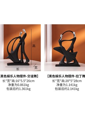 创意现代抽象家居饰品树脂工艺品摆设客厅办公室酒柜装饰品小摆件