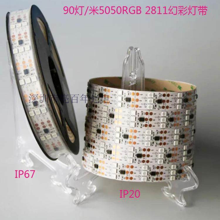 WS2811智能控制12V5050RGB 90灯/M 幻彩灯条全彩LED防水彩色灯带,淘宝优惠券,粉丝福利购,淘宝优惠卷