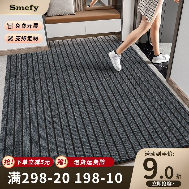 门口地垫进门高级感家用商用防滑垫玄关灰色可裁剪垫子脚踏垫,淘宝优惠券,粉丝福利购,淘宝优惠卷