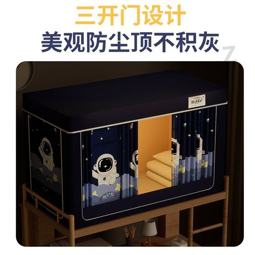 大学生宿舍床帘一体式蚊帐通用遮光布上铺上下铺支架全包封闭大学 - 图2