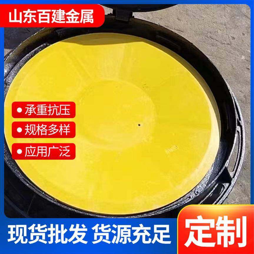 厂家供应球墨铸铁防沉降井盖圆形井盖检查雨水篦子电缆排水沟盖板,淘宝优惠券,粉丝福利购,淘宝优惠卷