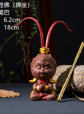 鱼缸水族造景孙悟空摆件紫砂齐天大圣茶宠茶具装饰茶桌茶台小摆件