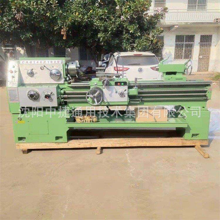 沈阳CA6140普通卧式车床重型尾座自动走刀金属切削机床,淘宝优惠券,粉丝福利购,淘宝优惠卷