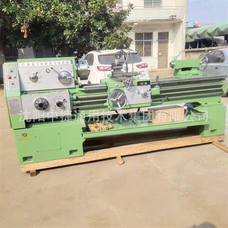 沈阳CA6140普通卧式车床重型尾座自动走刀金属切削机床,淘宝优惠券,粉丝福利购,淘宝优惠卷