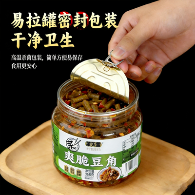 爽脆豆角下饭菜大罐装商超同款