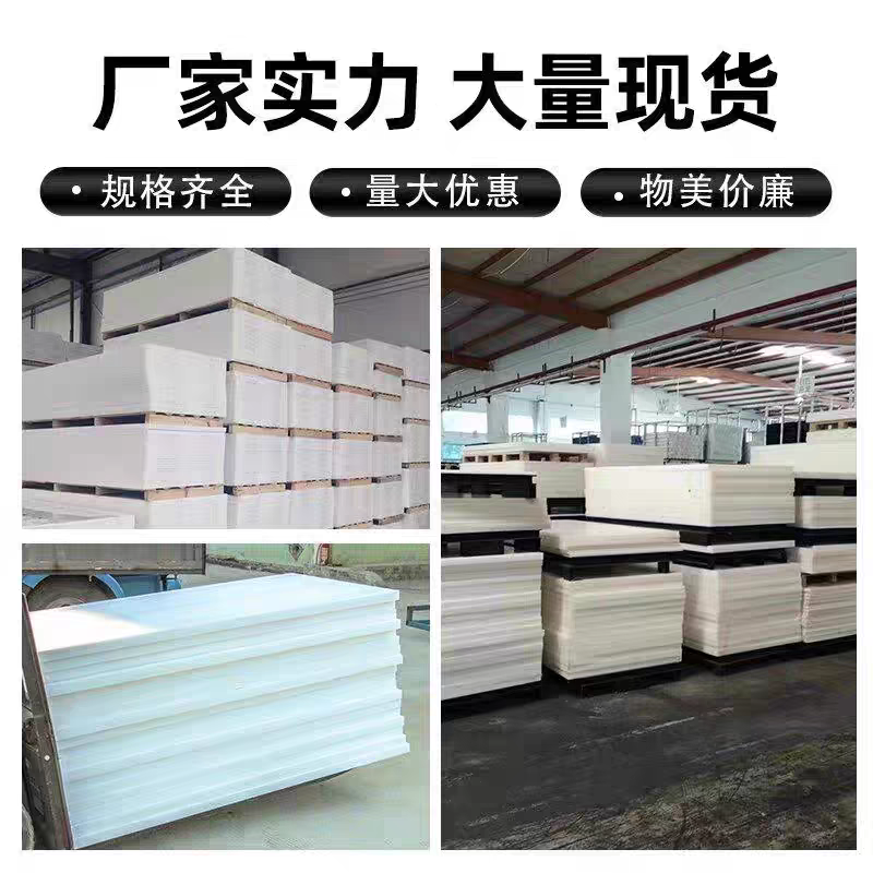 四氟加工定制垫片 白色聚四氟乙烯PTFE铁氟龙棒板定制,淘宝优惠券,粉丝福利购,淘宝优惠卷