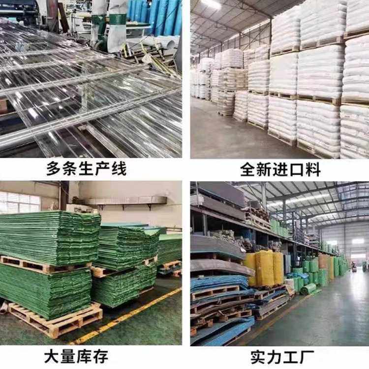 PC透明瓦930mm 波浪瓦厂房温室雨棚顶棚全透明阳光瓦采光瓦,淘宝优惠券,粉丝福利购,淘宝优惠卷