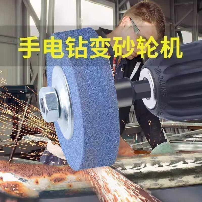 手电钻变砂轮机打磨机转换头磨刀砂轮金属抛光支架砂轮机配件底座,淘宝优惠券,粉丝福利购,淘宝优惠卷