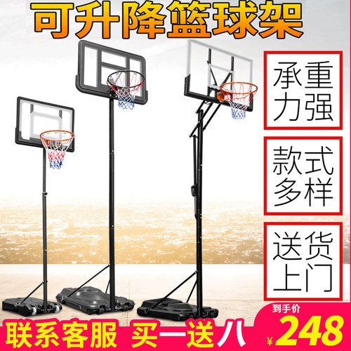 移动篮球架户外儿童篮筐家用挂式室外投篮架室内可升降标准篮球框 - 图0