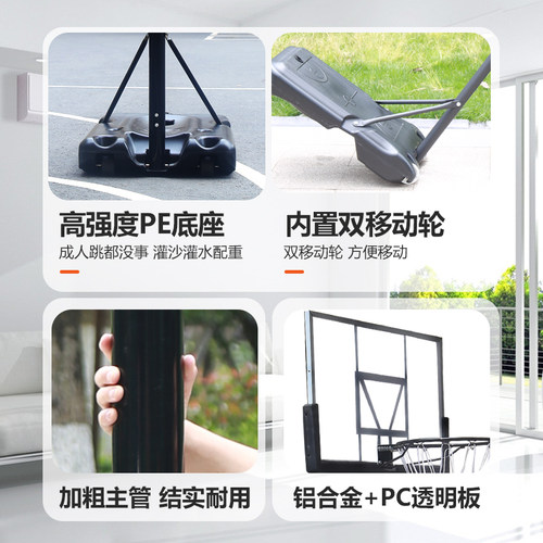 移动篮球架户外儿童篮筐家用挂式室外投篮架室内可升降标准篮球框 - 图3