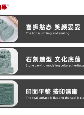 国潮欢喜狮印章创意办公室桌面瑞兽石狮子摆件工艺装饰品送礼好物