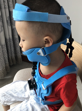 医院同款儿童斜颈矫正器支具
