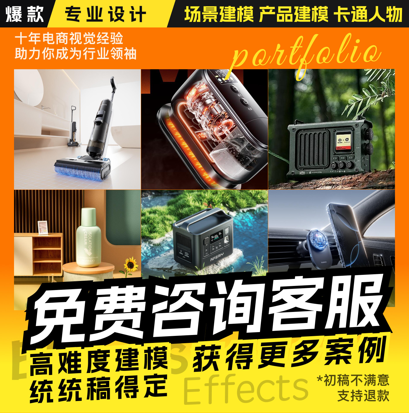 图4