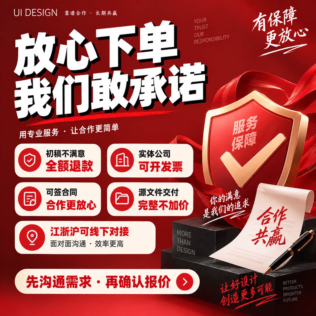 图4
