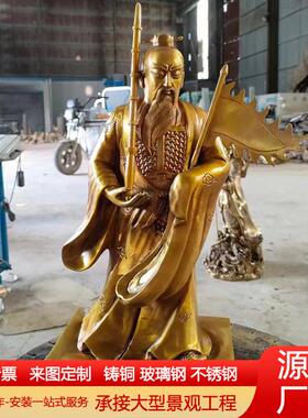 纯铜姜太公像铸铜姜子牙铜佛像贴金彩绘作色寺庙供奉摆件