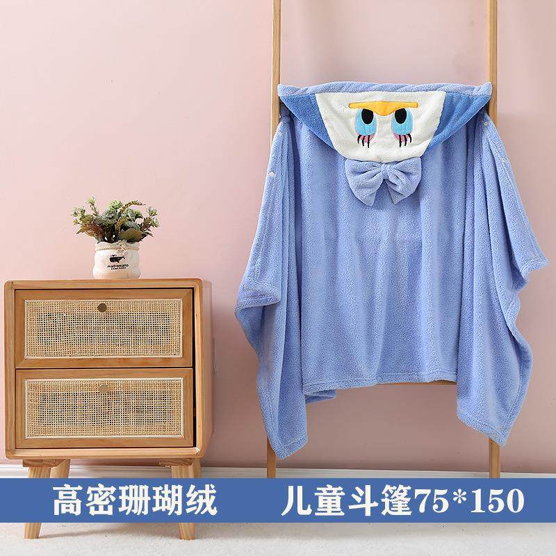 儿童浴巾斗篷珊瑚绒抱被卡通婴儿浴袍连帽斗篷披风浴巾儿童礼品,淘宝优惠券,粉丝福利购,淘宝优惠卷