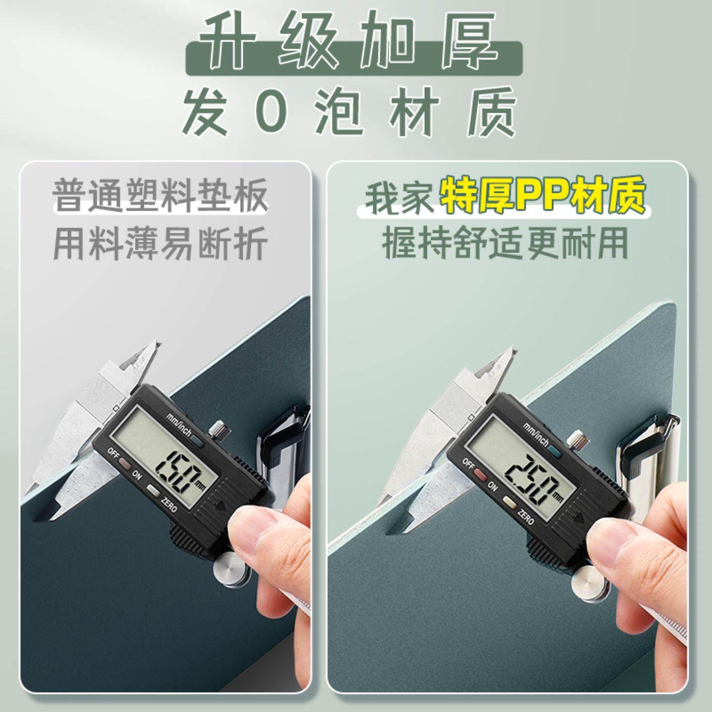 板夹莫兰迪色文件夹板学生书写画板办公室会议夹板书写垫板,淘宝优惠券,粉丝福利购,淘宝优惠卷