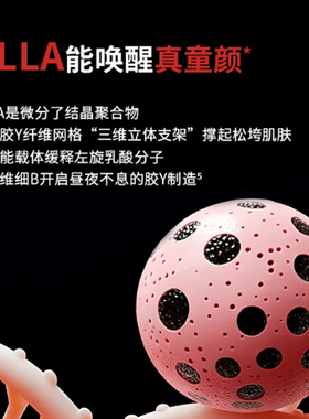 AMEDEEPLLA胶原种子童颜面膜抗皱紧致提亮保湿修复补水韩国官方