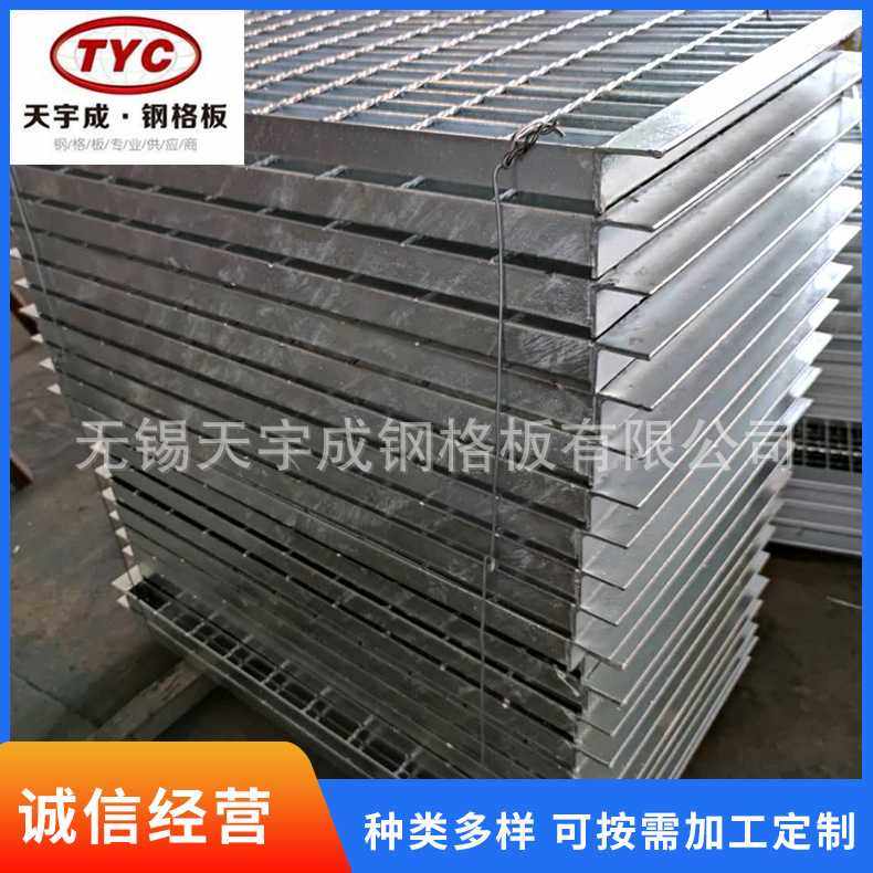 供应镀锌钢格板洗车排水沟盖板平台钢格栅货架钢格栅,淘宝优惠券,粉丝福利购,淘宝优惠卷