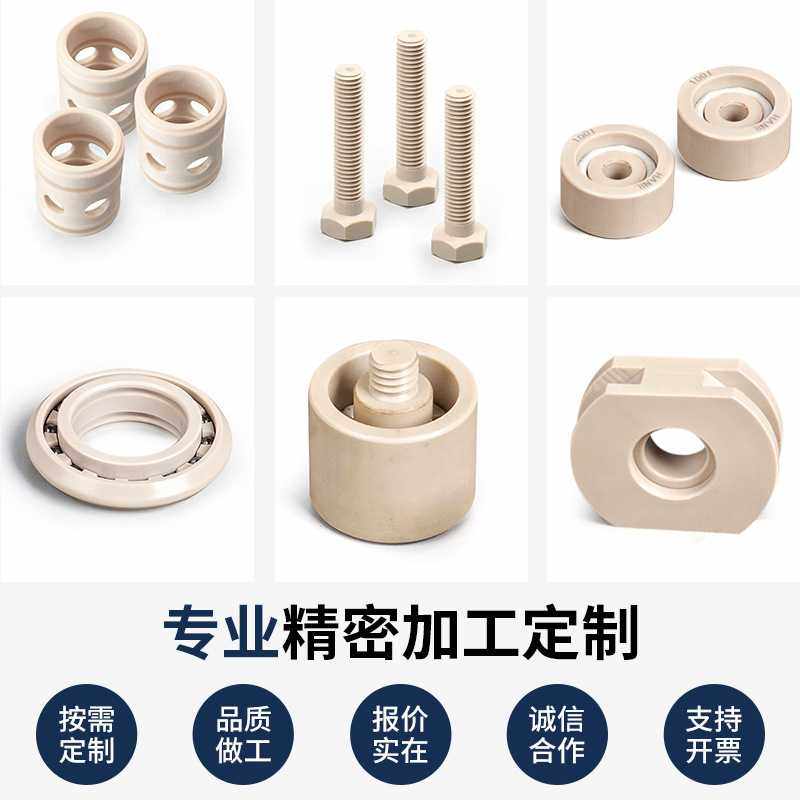 黑色PEEK棒 本色peek板零切 耐磨加纤GF30%聚醚醚酮零切PEEK板,淘宝优惠券,粉丝福利购,淘宝优惠卷