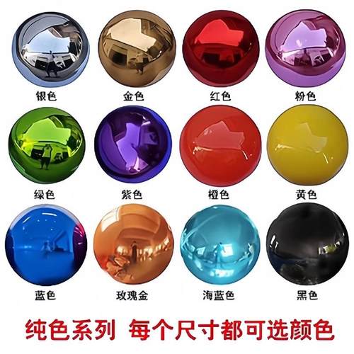 充气镜面球银色反光球商场美陈双层炫彩球模型酒吧婚庆装饰彩色球 - 图3