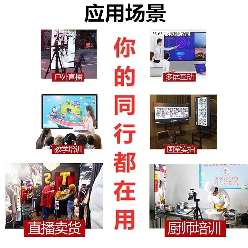 昂雷欧（ALEOTTIN）直播大屏4K可触摸横竖屏带货互动智能投屏直播,淘宝优惠券,粉丝福利购,淘宝优惠卷