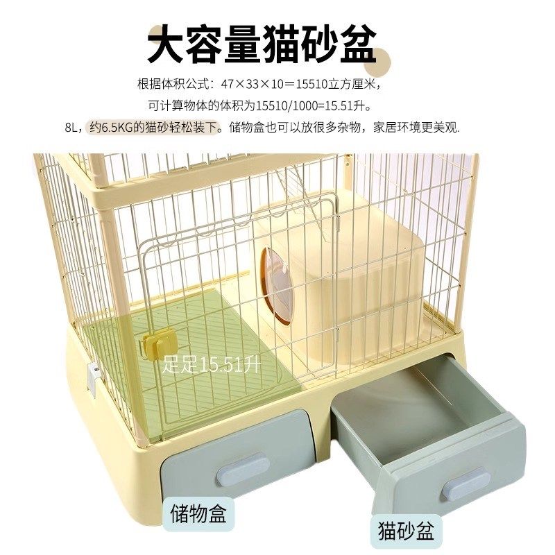 猫笼子家用小户型猫别墅一体猫屋自带猫厕猫窝猫房猫咪室内不占地,淘宝优惠券,粉丝福利购,淘宝优惠卷