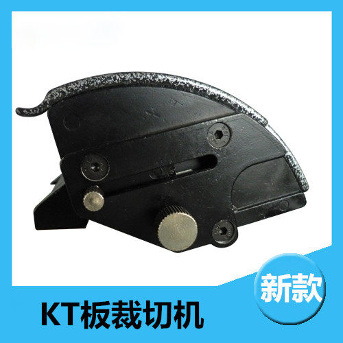 1.6米KT裁切机雪弗板裁切机铝合金裁切机广告切图机切纸机带支架,淘宝优惠券,粉丝福利购,淘宝优惠卷