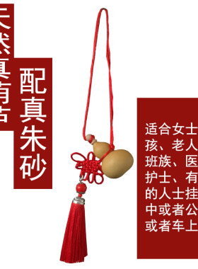 空心的开口葫芦!里面装朱砂的天然真葫芦!可以做挂件摆件大葫芦