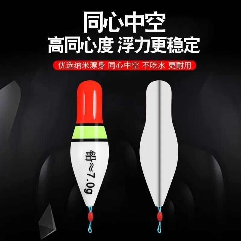奶嘴漂溪流冲钓漂短漂溪流钓小物鱼漂微物立漂浅水浮漂盘车专用漂,淘宝优惠券,粉丝福利购,淘宝优惠卷