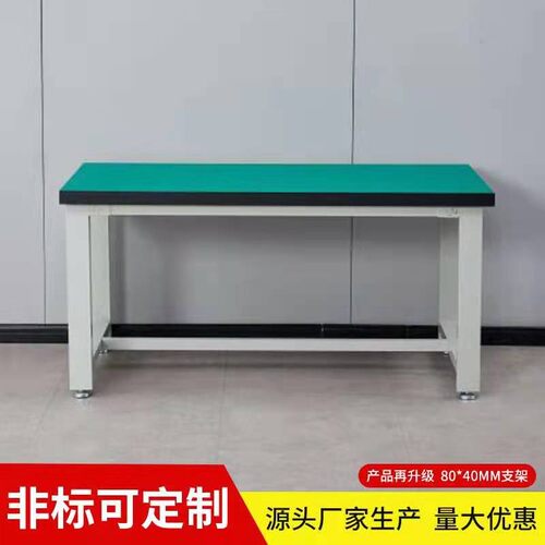重型防静电工作台加厚钳工操作台车间流水线机械装配打包实验桌 - 图0