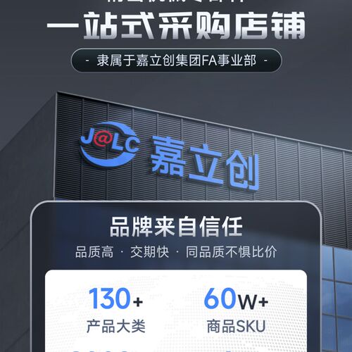 嘉立创FA 带轴承型固定脚杯WAD51/53-D100-M16M20M24-L125150200 - 图1